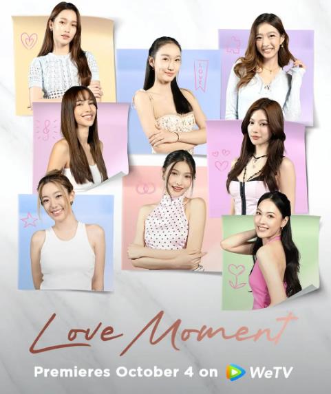 泰劇【心動瞬間】2025年