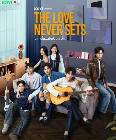 泰劇【愛如永晝/愛情永不落幕/愛若晝夜】2025年