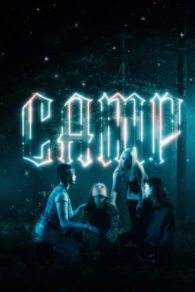 電影【營地/Camp】2025年