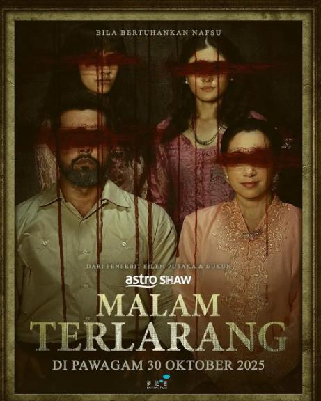 電影【禁忌之夜/Malam Terlarang】2025年