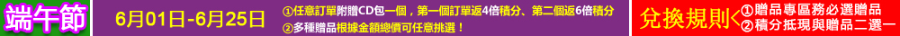 端午節快樂!